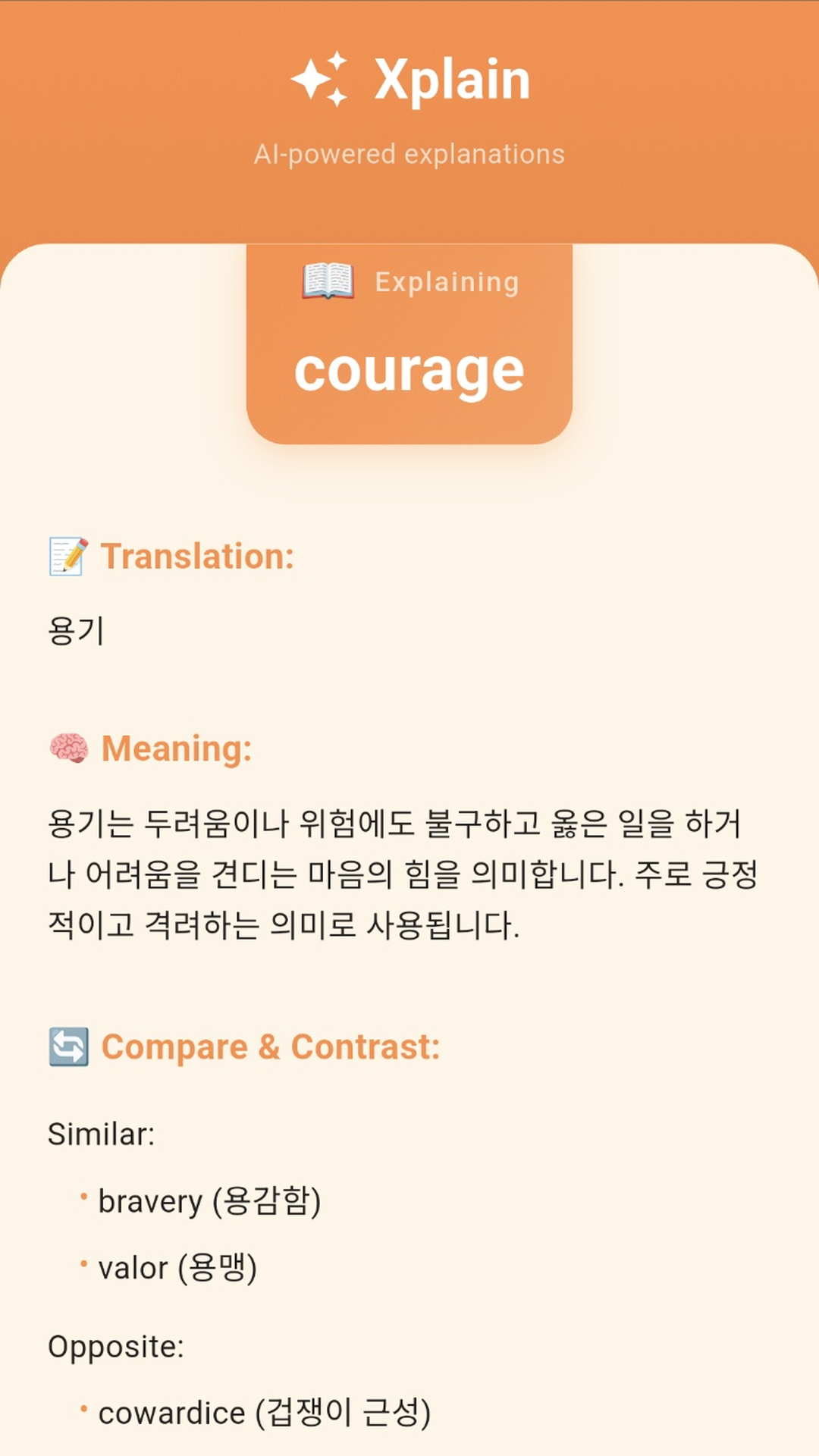 Xplain Language screenshot 2