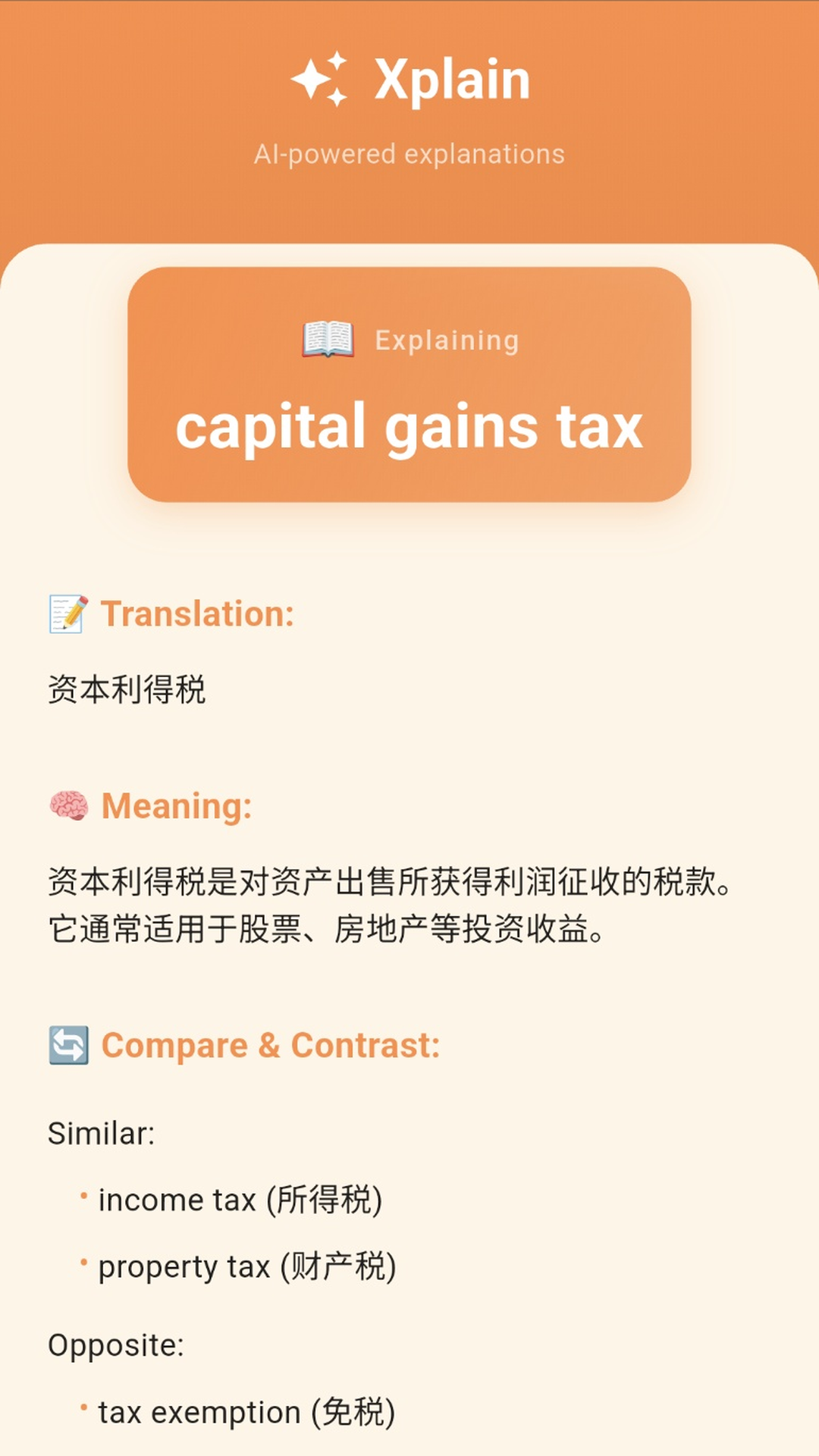 Xplain Language screenshot 4