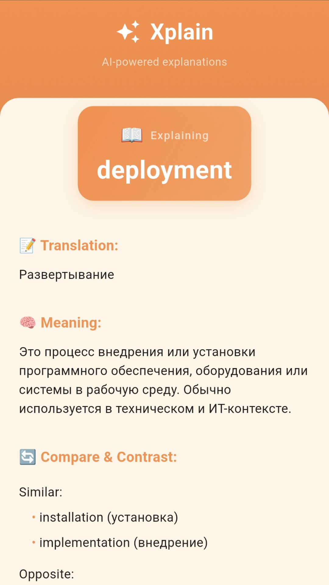 Xplain Language screenshot 6