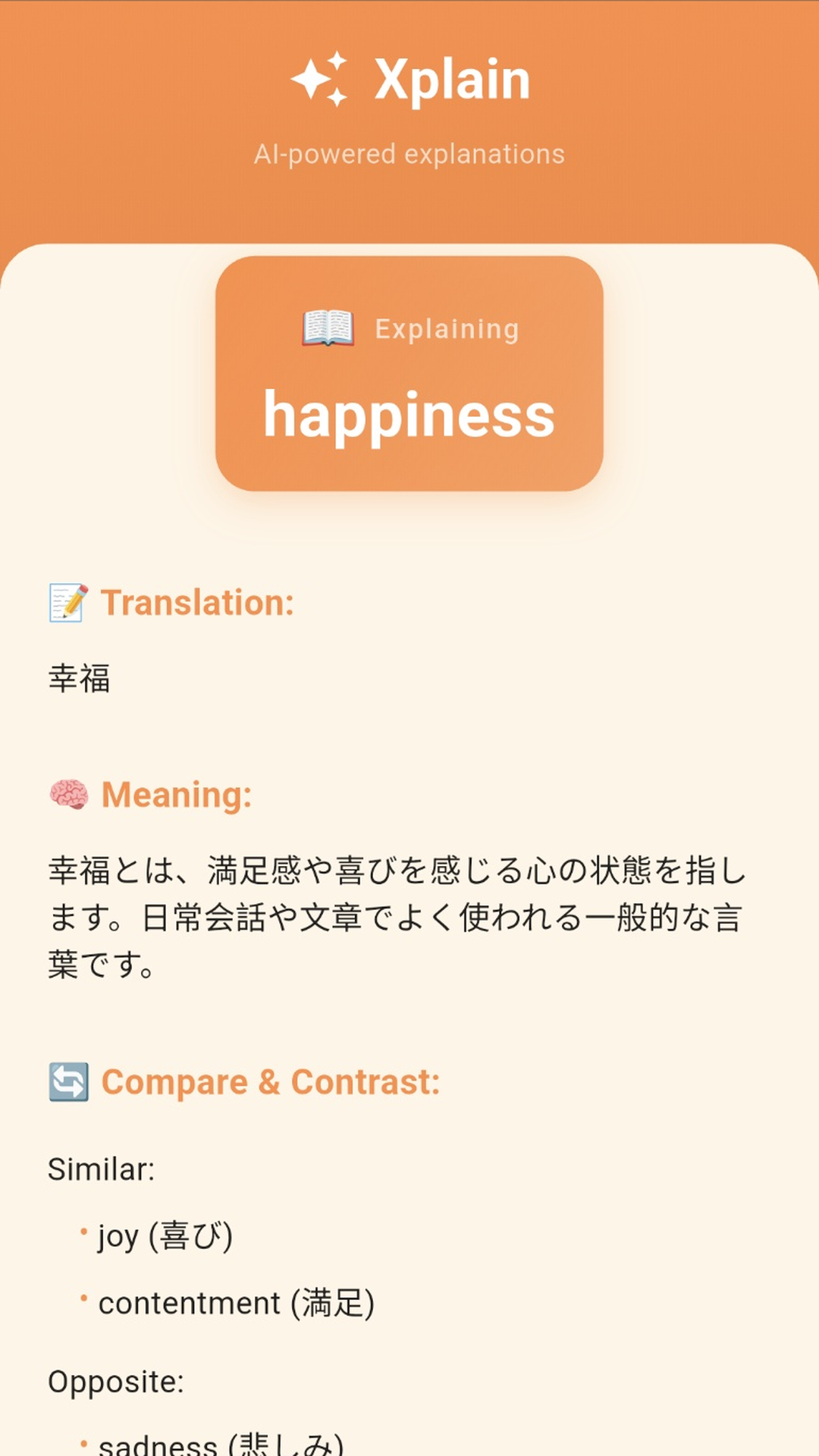 Xplain Language screenshot 7
