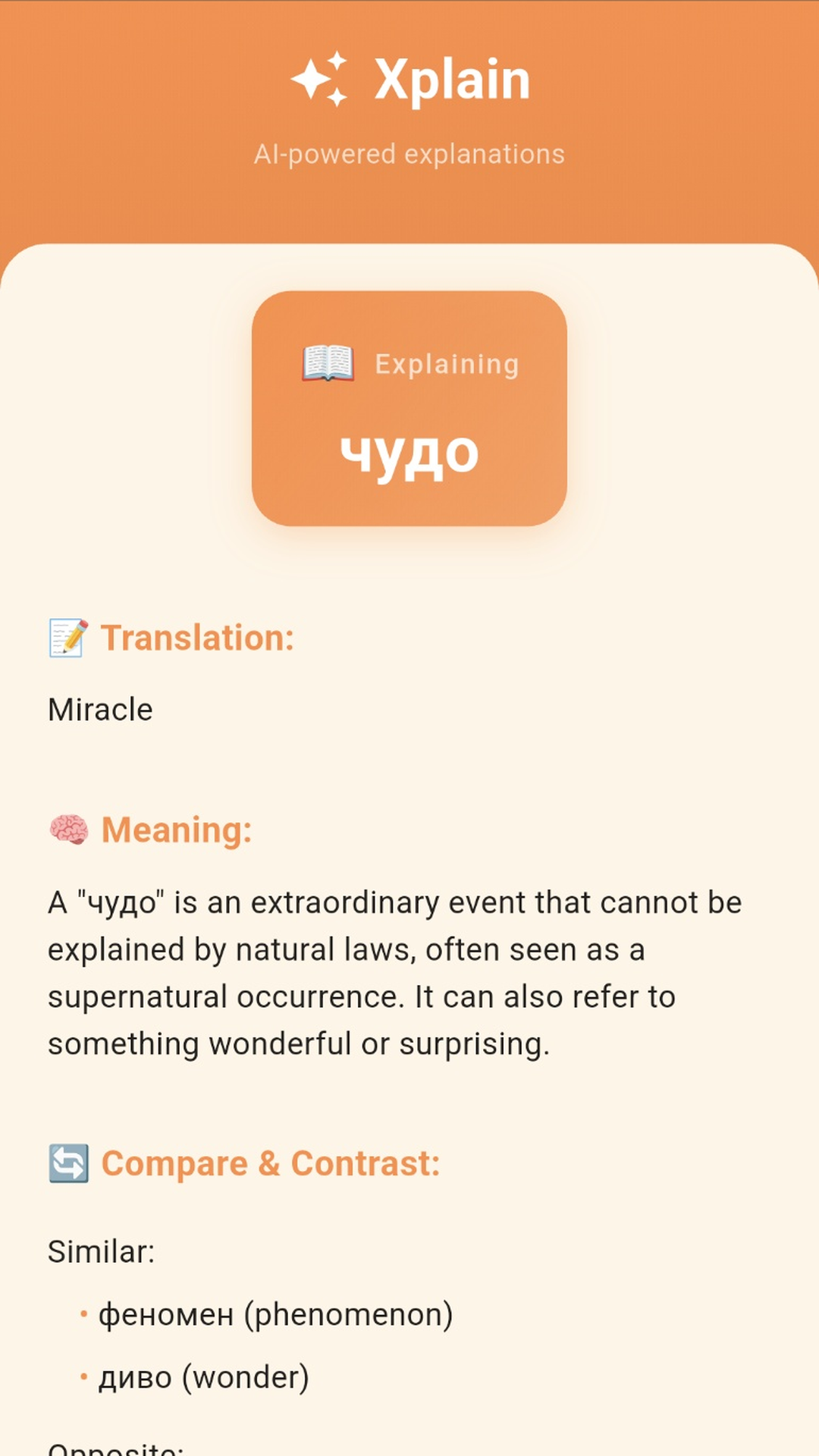Xplain Language screenshot 8