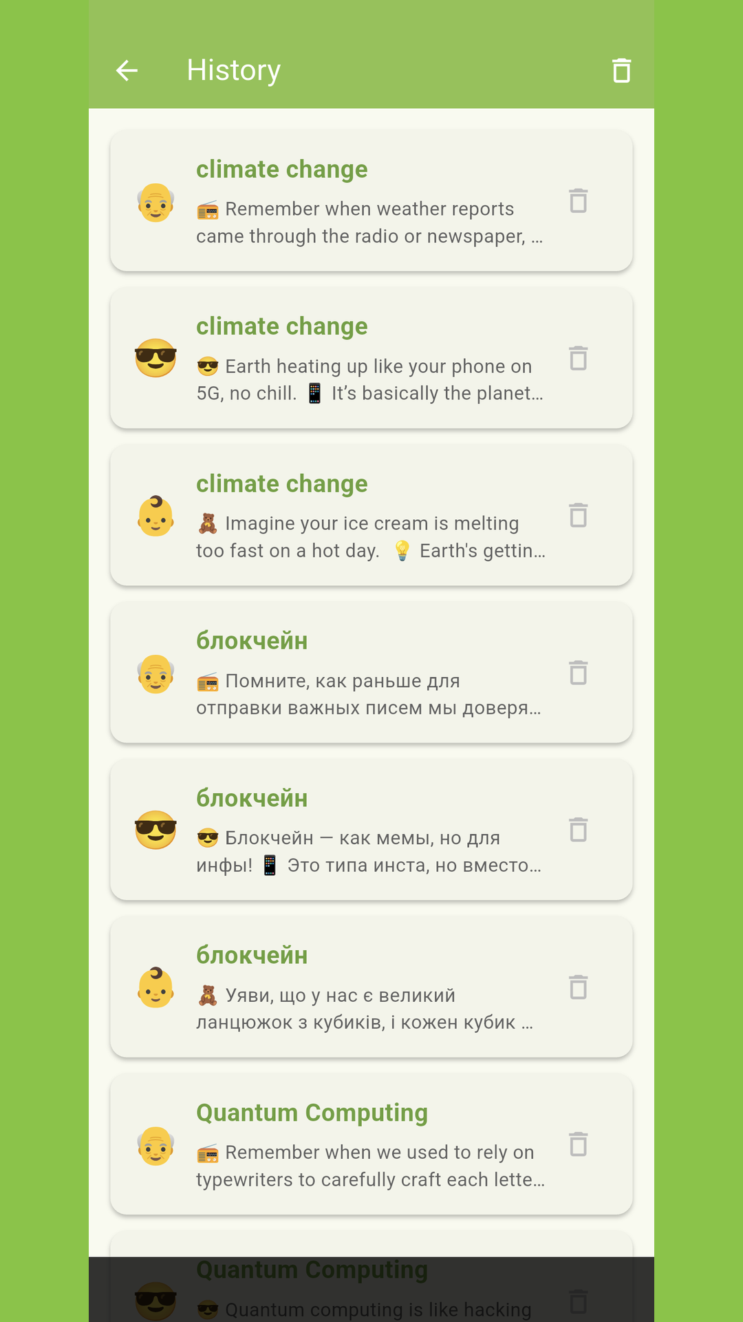 Xplain4All screenshot 6